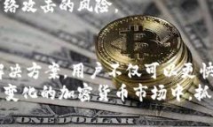   如何解决TP钱包中的数字