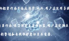 在讨论OKEx平台的合法性时