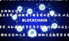 IM钱包与TP钱包：安全性、