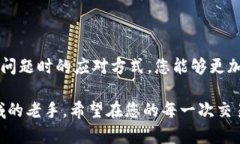 在TP钱包中，收取转账的过