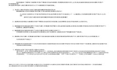 冷钱包与热钱包的全面对