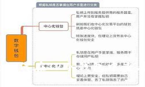 全方位解析：如何在TP冷钱包中查看和管理私钥