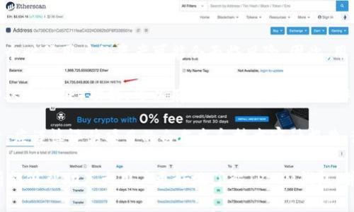   2023年最佳TP IM钱包评选：兼顾安全与便捷的数字资产管理工具 / 
 guanjianci TP IM钱包, 数字资产, 安全, 便捷 /guanjianci 

随着数字货币的不断普及，越来越多的人开始关注如何选择合适的钱包来存储和管理自己的数字资产。在众多数字钱包中，TP IM钱包以其独特的功能和出色的用户体验脱颖而出。本文将深入探讨2023年最佳TP IM钱包的特点、优势以及使用场景，帮助用户做出更明智的选择。

TP IM钱包的基本概念
TP IM钱包是一款专为数字货币投资者设计的数字资产管理工具。它支持多种主流数字货币的存储和交易，包括比特币、以太坊、瑞波币等。除了基本的资产存储功能外，TP IM钱包还有丰富的附加功能，例如内置交易所、资产分析工具、智能合约功能等。这些特点使得TP IM钱包不仅仅是一个简单的钱包，更像是一个完整的数字资产管理平台。

TP IM钱包的安全性
安全性是用户选择数字钱包时最为关注的一个因素。TP IM钱包在安全性方面做了多重保障。首先，它采用了高强度的加密技术，确保用户的私钥和交易信息不被泄露。其次，TP IM钱包支持多重签名功能，这意味着用户在进行大额转账时需要多个人的授权，极大地减少了盗窃和欺诈的风险。同时，TP IM钱包还提供了冷钱包选项，用户可以将大部分资金存储在离线状态下，进一步提高安全性。

TP IM钱包的便捷性
在便捷性方面，TP IM钱包同样表现出色。它提供了友好的用户界面，简化了操作流程，无论是新手还是经验丰富的交易者都可以轻松上手。此外，TP IM钱包还支持快速交易功能，用户可以通过简单几步完成币种之间的兑换，省去了繁琐的操作步骤。更重要的是，TP IM钱包的移动端应用也极大地方便了用户在任何时间、任何地点都能随时管理自己的数字资产。

TP IM钱包的额外功能
除了基本的资产存储和交易功能外，TP IM钱包还提供了一些额外的功能。例如，用户可以在应用中直接查看市场行情、进行资产分析、设置价格提醒和市场通知等。这些功能帮助用户更好地把握投资机会，及时做出反应。此外，TP IM钱包还支持去中心化交易所（DEX），用户可以在没有中介的情况下直接进行交易，提高了交易的灵活性和效率。

总结：选择合适的TP IM钱包
综上所述，TP IM钱包在安全性、便捷性和额外功能等多个方面表现优异，是一款值得信赖的数字资产管理工具。无论是对新手用户还是资深投资者，TP IM钱包都能提供良好的使用体验。用户在选择钱包时，可以根据自己的需求和使用习惯来选择适合自己的版本和功能。接下来，我们将探讨三个可能与TP IM钱包相关的问题。

问题一：如何选择适合自己的数字钱包？
选择适合自己的数字钱包是每个数字货币投资者必须面对的课题。首先，用户需要明确自己的需求，比如是更注重安全性、便捷性还是功能全面性。一般来说，对于长期持有的数字货币资产，用户可以选择安全性更高的冷钱包；而对频繁交易的用户，则可以选择便捷性更强的热钱包。

其次，用户还需要考虑钱包的用户评价和社区支持情况。一个有良好口碑和用户反馈的钱包通常更值得信赖。此外，了解钱包的开发团队和技术背景也是选择过程中的重要一环，专业的开发团队能为产品提供更好的支持和更新。

最后，用户在使用过程中应该留意钱包的安全性措施，比如是否支持二次验证、多重签名等功能。只有在确保安全的基础上，用户才能放心地进行交易和投资。在选择TP IM钱包时，用户可以先行体验其免费功能，逐步了解其是否符合自己的投资习惯。

问题二：TP IM钱包的未来发展趋势是什么？
随着区块链技术的不断演进，数字钱包的未来发展也面临着诸多挑战与机遇。TP IM钱包作为其中的一员，未来的发展趋势可能会体现在以下几个方面。

首先，安全性依然是数字钱包发展的核心。随着黑客攻击和诈骗手段日益复杂，钱包开发者需要不断更新安全技术，以防范潜在风险。TP IM钱包需要持续投入在技术研发上，提升用户的安全体验，比如引入生物识别技术、AI安全自动监测等。

其次，功能多样化是未来钱包发展的另一个方向。TP IM钱包若想在市场竞争中保持领先地位，则需要增加更多符合用户需求的功能。例如，整合更多的DeFi（去中心化金融）服务，让用户能在钱包中轻松进行借贷、流动性挖矿等活动，提升资产的使用效率。

此外，用户体验的也不可忽视。TP IM钱包应着重提升用户界面和操作流程，让新手用户能在更短的时间内熟悉操作，同时保证资深用户能够高效地进行高级操作。增强用户社区互动，实时反馈用户需求与建议，夯实用户基础。最后，跨链功能的实现也将是未来数字钱包的重要发展趋势。TP IM钱包需要支持多条链的资产，提升用户在多链上的资产自由流动。

问题三：使用TP IM钱包的潜在风险有哪些？
尽管TP IM钱包在安全性与便捷性上都有不俗的表现，但用户在使用过程中仍需关注一些潜在风险。首先是软件缺陷风险。软件更新或功能加强时，可能会出现漏洞或故障，这个时候用户的资产可能会面临风险。因此，用户要定期关注TP IM钱包的更新公告，并及时进行更新。

其次，用户的操作不当也可能导致资产损失。许多用户在进行交易或钱包迁移时，未能仔细审核地址和金额，可能导致不可逆的错误。采用高安全性的Password、Enable 2FA（双重认证）功能，可以有效降低由于用户操作不当造成的风险。

再者，智能合约的安全性也是用户需要考虑的一个因素。TP IM钱包若整合了去中心化交易、借贷等功能，那么其智能合约的代码质量及其安全性尤为重要。用户在参与项目时，应谨慎评估项目的白皮书和技术审计报告，理性投资。

综上所述，用户在选择和使用TP IM钱包时，需要对安全性、便捷性、功能多样性等方面进行综合考量，同时保持警惕，了解各种潜在风险，做出明智的投资决策。希望本文的分析能够帮助广大用户更好地了解TP IM钱包，并做出理智的选择。