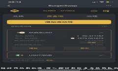 区块链时代的新机遇：深入探讨新经币与热钱包